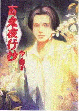 百万美元的五稜星海报