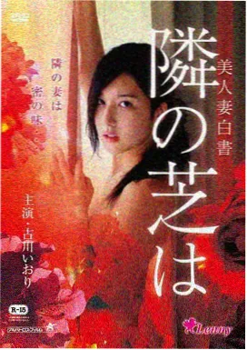 万圣节的新娘海报
